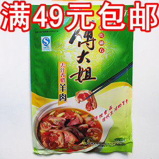 湖南常德去骨腊羊肉400克年货