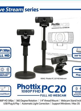 Phottix 富达时 PC 20 桌面摄像头高清HD