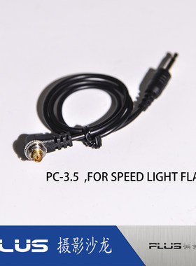 富达时 3.5mm to locking PC sync 快门线 - 15in/40cm : 89902