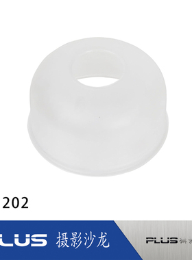 富达时 01202Phottix Studio Light Glass Replacement Dome
