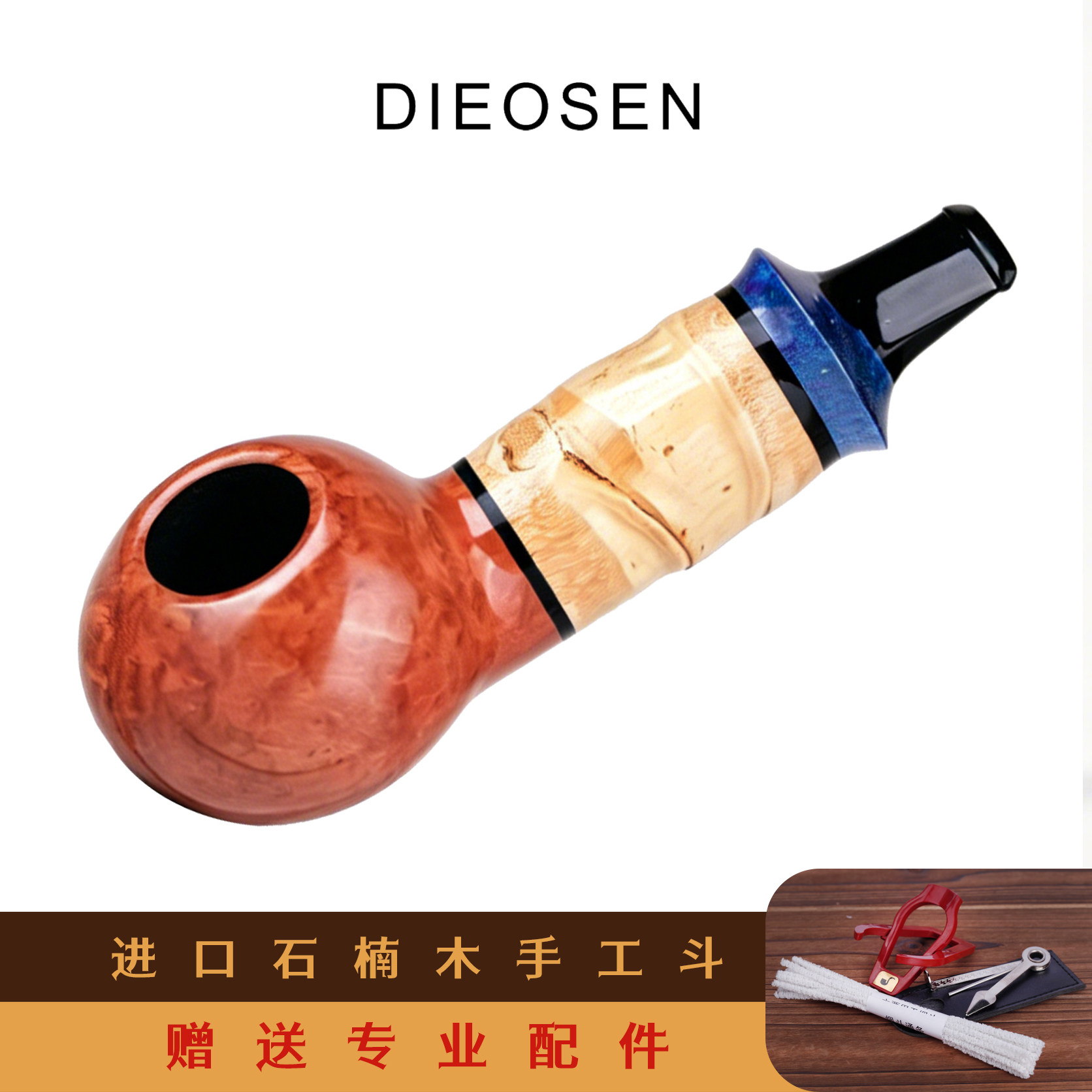 石楠木 罗汉竹小苹果烟斗 硫化橡胶斗嘴 光面/喷砂工艺 新手入门