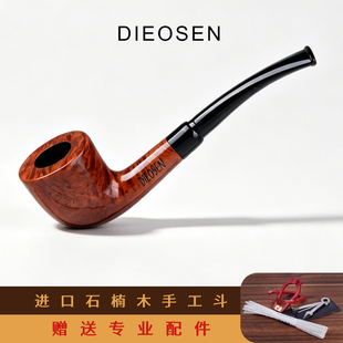 石楠木 小号角 祖鲁 微弯 叼斗 烟斗 光面/喷砂工艺