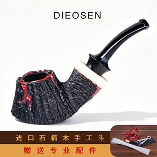 进口石楠木 迷你变色火山烟斗 硫化橡胶斗嘴 喷砂工艺 岩浆变色