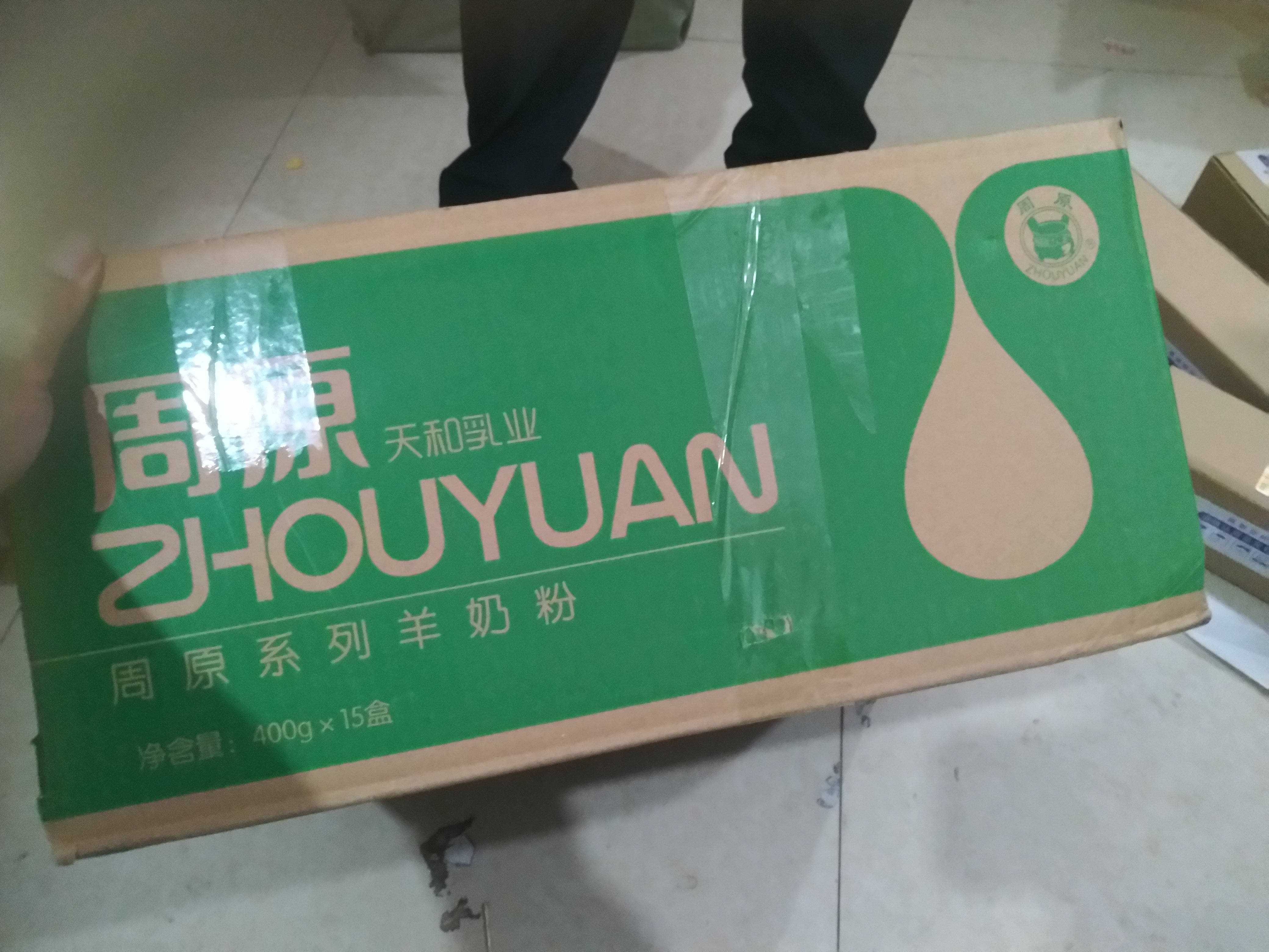 老客户复购链接15盒周原一箱