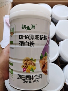 买一送一初生源dha蛋白粉1000g固体饮料补充营养健康