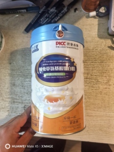 买1发2罐自由搭配今士健蛹虫草氨基酸蛋白粉1000g罐胶原蛋白