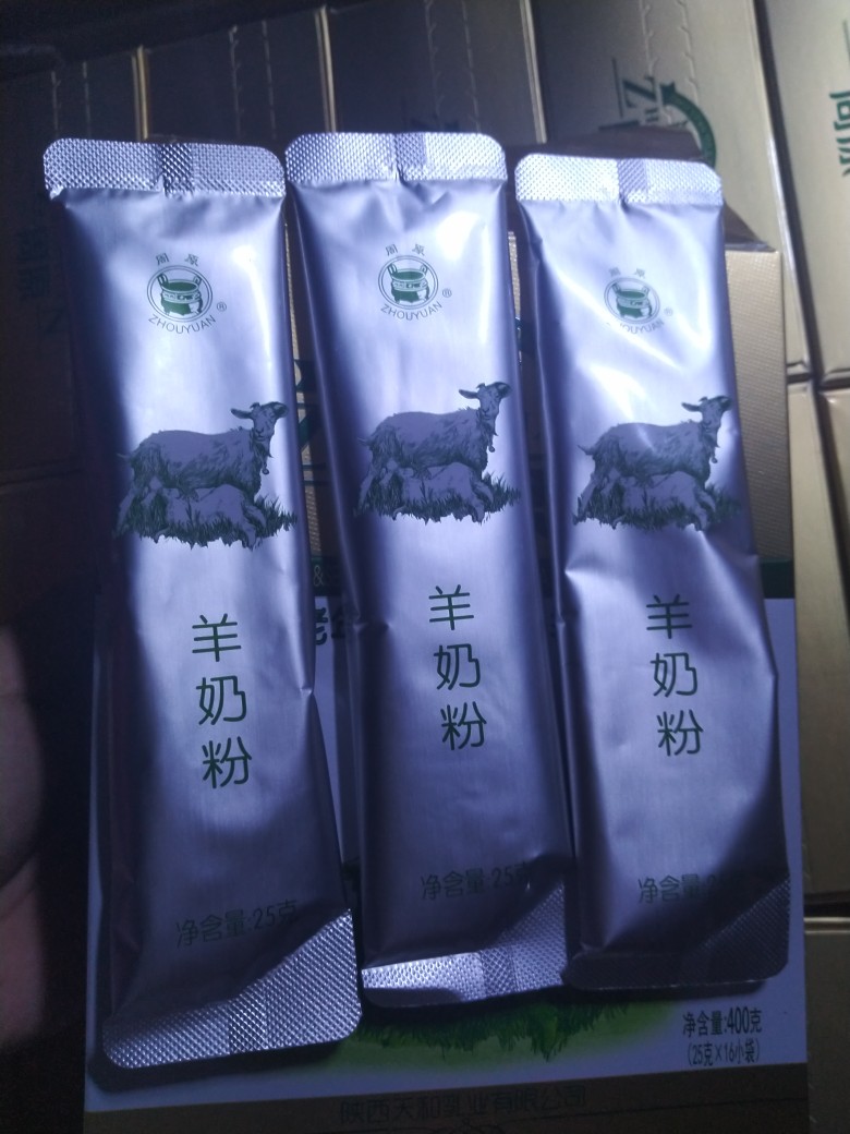 乳业无糖配方羊奶粉中老年高铁