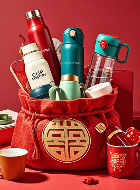 CUPMYSTERY袋盲盒母婴/保温杯/玻璃杯/保温壶/塑料杯随机