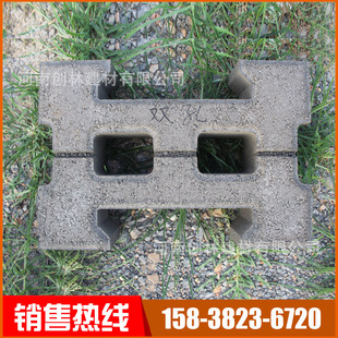工字型护坡砖 水利护坡砖 生态挡土块坡道砖 连锁块