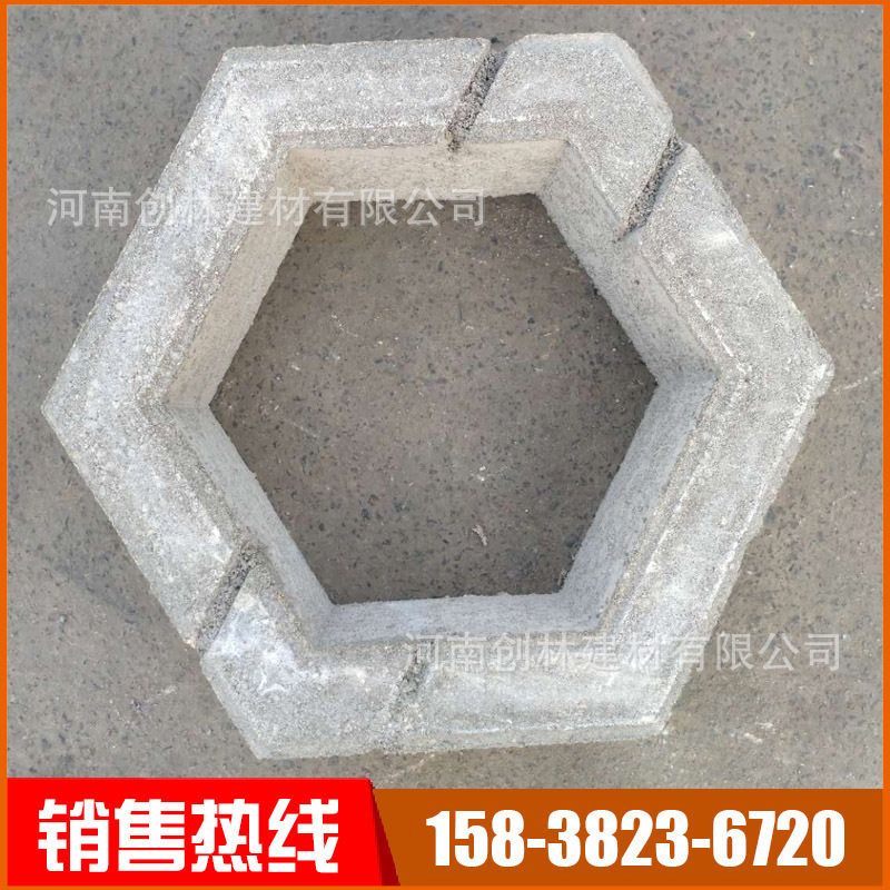 六角护坡砖 六棱砖 空心六边形坡道砖 水泥混凝土六棱块