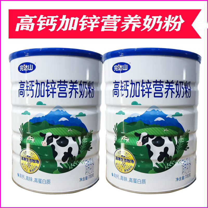 完达山高钙家加锌营养奶粉 成人老人儿童学生 全家人营养牛奶粉