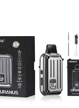 跨境 Dry herb Vaporizer Uranus kit 2200 毫安便携干烧烟斗烟具