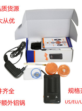 Mighty V3干烧大胖子烤烟具套装蒸发器 手持式dry herb vaporizer