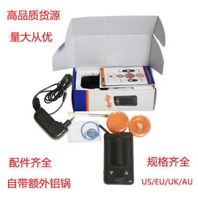 Mighty V3干烧大胖子烤烟具套装蒸发器 手持式dry herb vaporizer