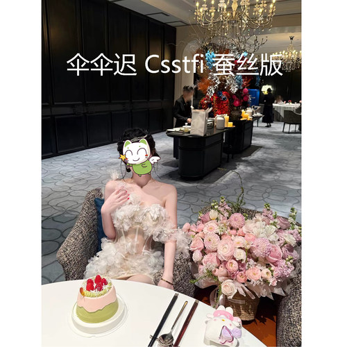 伞伞迟S.S/26 Csstfi穿搭花朵party小礼服性感鱼尾裙抹胸连衣裙女