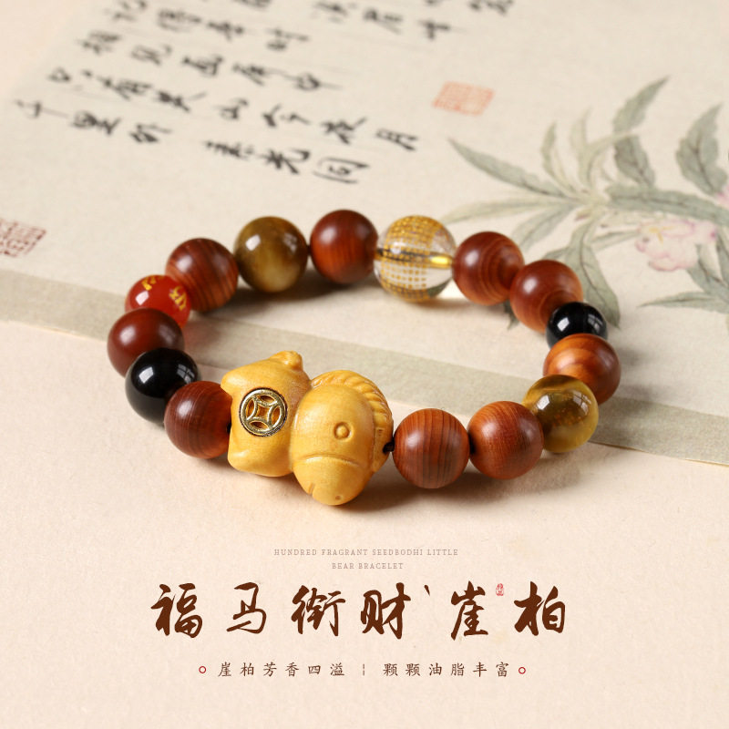 马年系列檀香小马多宝崖柏手串国潮橄榄核雕刻生肖马桃木马驹手串