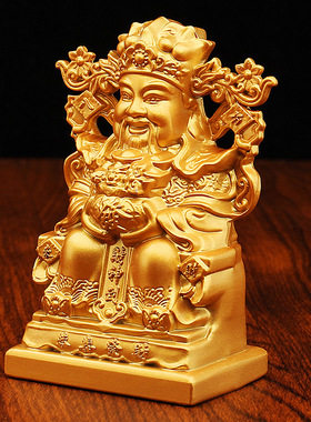 沙金财神爷佛像摆件供台家居客厅店铺办公室乔迁前台金属工艺摆件