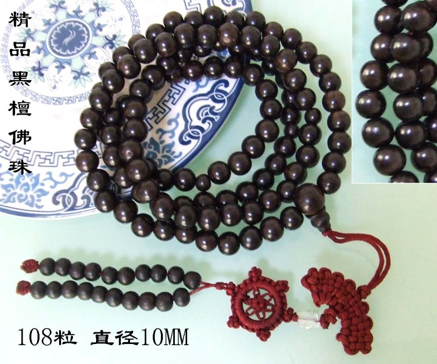 念珠 串珠精品黑檀佛珠108粒10mm