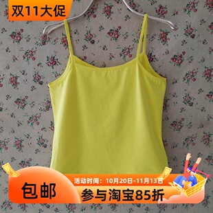 自然元素专柜 吊带背心女内搭打底针织上衣薄款夏SSC08黄色款