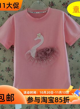 女童卡通天鹅公主重工钉珠T恤