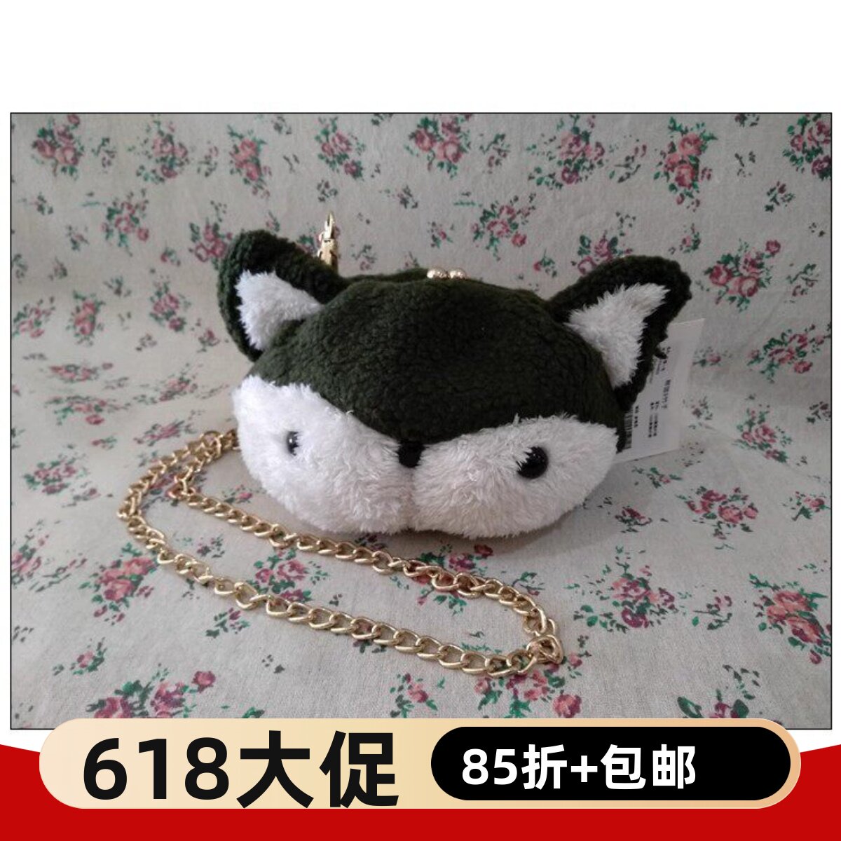 自然元素专柜正品熊猫竹子狐狸小包毛绒单肩斜跨包ASB06款490