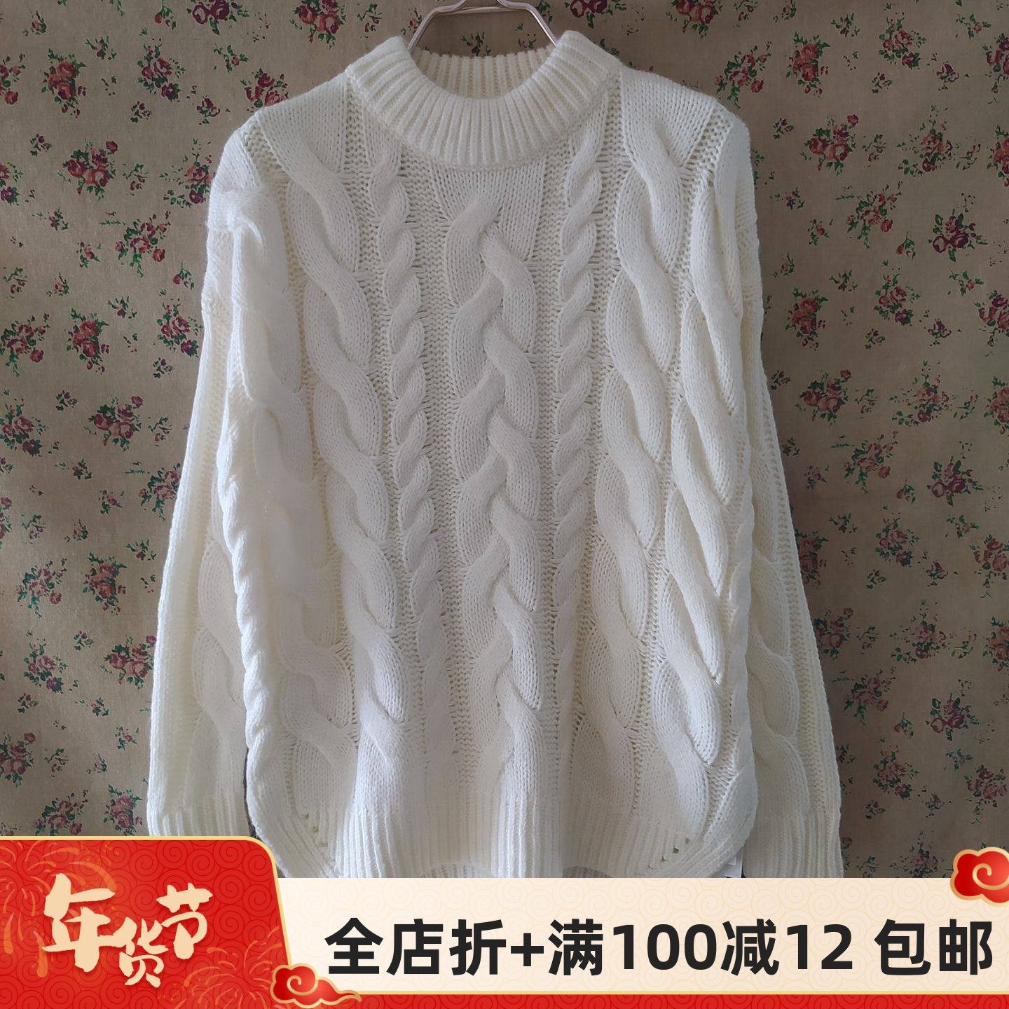 特价 专柜正品麻花毛衣厚宽松百搭长袖半高领套头女上衣秋冬MEC21