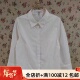 品牌清仓时尚 衬衫 个性 专柜正品 米白衬衣女装 中长款 中袖 假两件B10