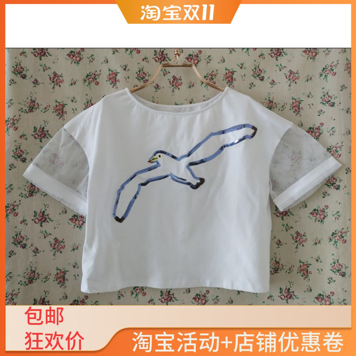 夏装专柜正品海鸥针织衫T恤