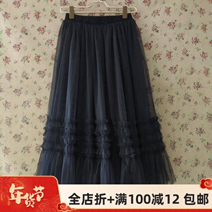 自然元素正品 黑色网纱半身裙女中长款蛋糕裙公主风蓬蓬裙ESS09