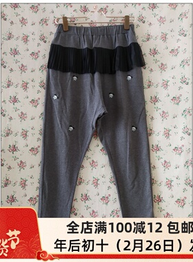 自然元素专柜正品夏季《仙人掌》熊猫头印花雷丝针织裤XIK06款490