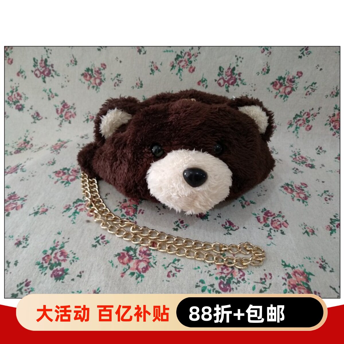 自然元素专柜正品熊猫竹子熊熊小包毛绒单肩斜跨包ASB05款490