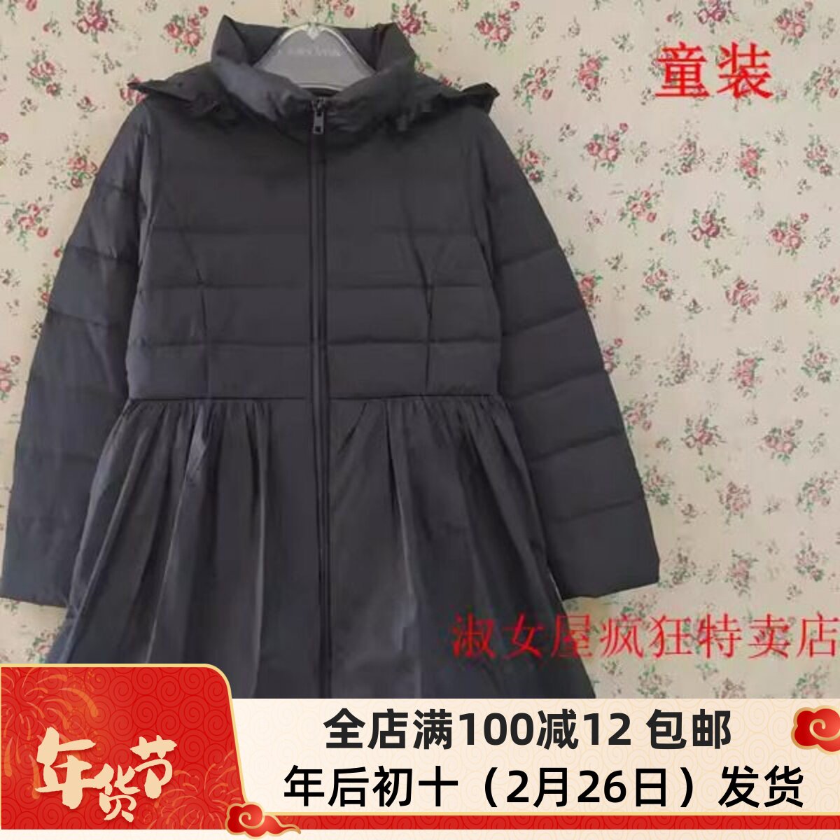 经典小淑女与约翰童装 中长款儿童黑色羽绒服女童保暖外套ERW04