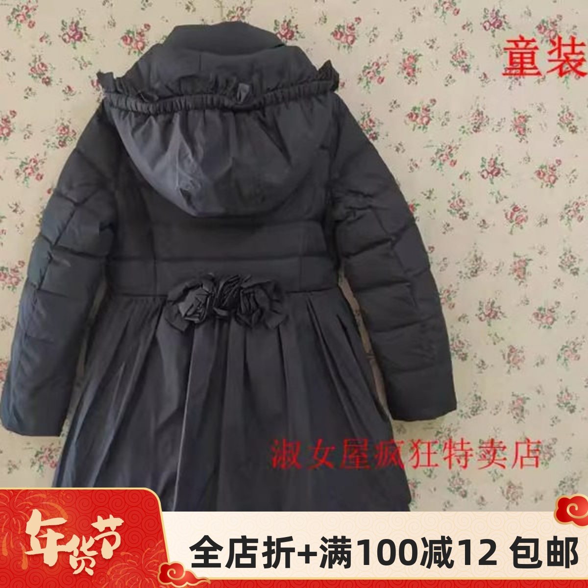 经典小淑女与约翰童装 中长款儿童黑色羽绒服女童保暖外套ERW04