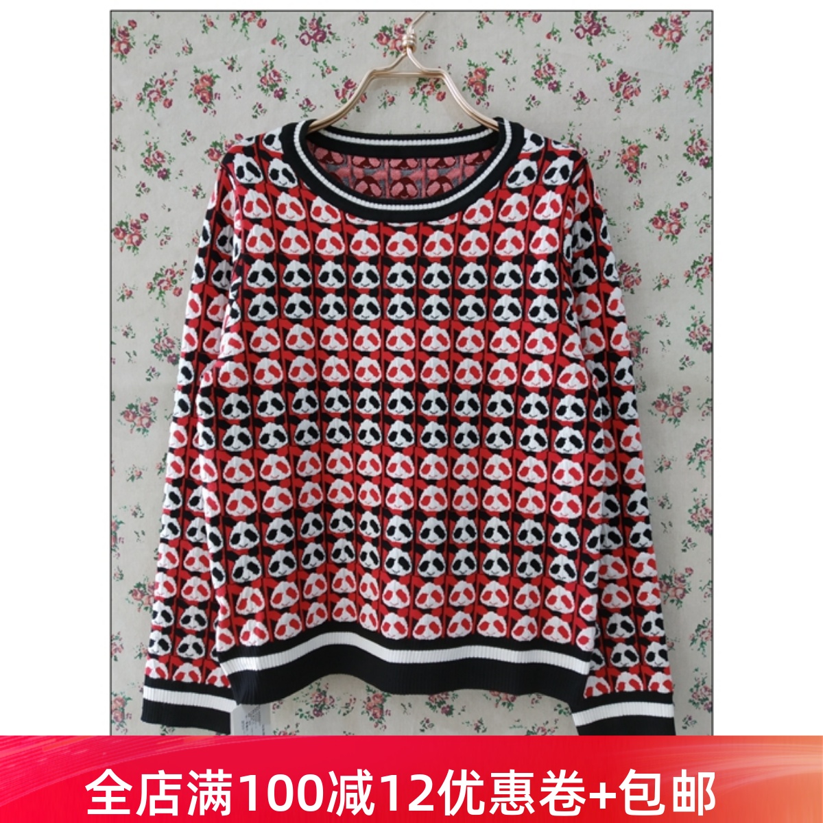 自然元素戏剧圆领女装套头毛衣