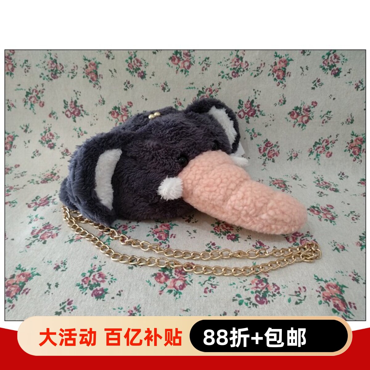 自然元素专柜正品熊猫竹子大象小包毛绒单肩斜跨包ASB08款490