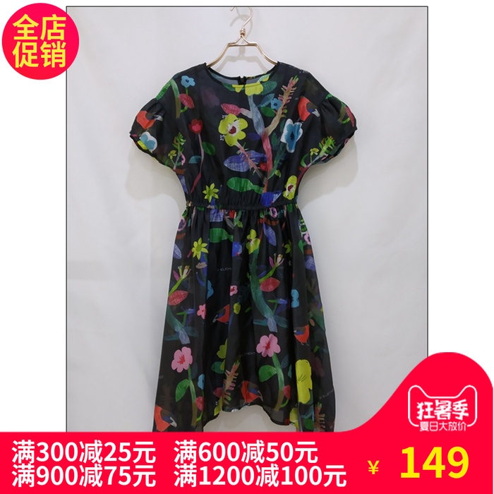 自然元素专柜正品2016年夏仙人掌大花朵蝙蝠袖连衣裙两件套XSF06