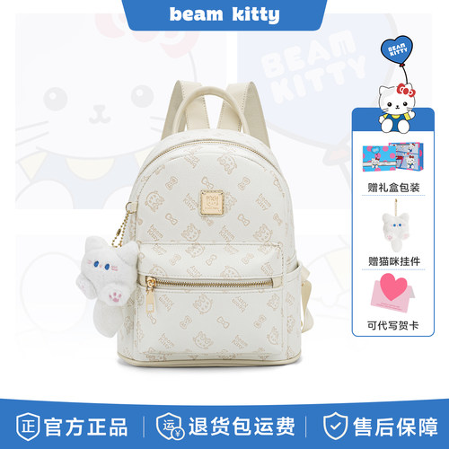 官方正品beamKitty卡通双肩包女