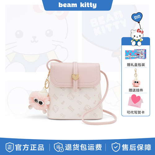 beamKitty可爱粉色手机斜挎包
