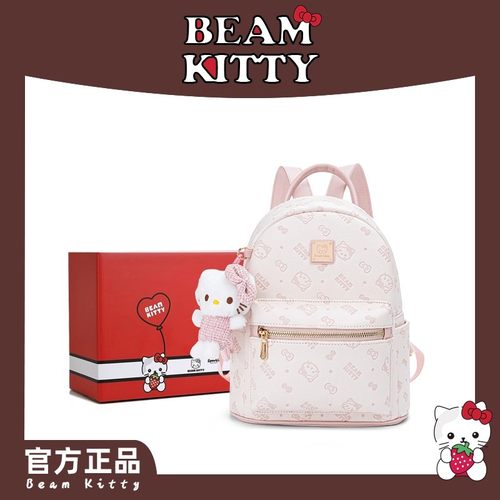 【圣诞礼物】送女生Kitty双肩包