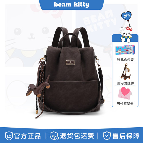 官方正品beamKitty复古双肩包女