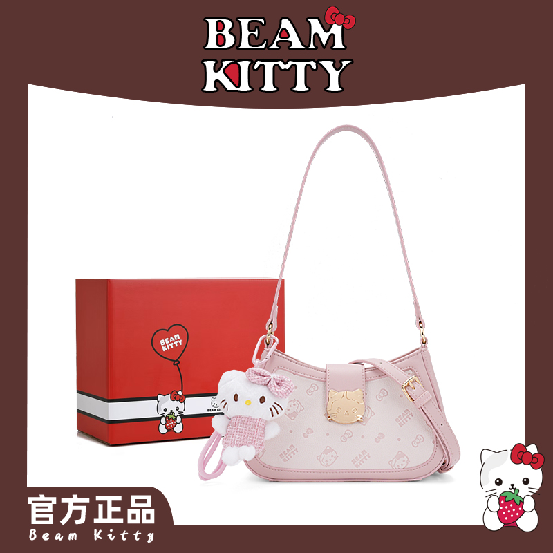官方正品beam Kitty2025新款美拉德法棍包女迷你单肩斜挎腋下包包