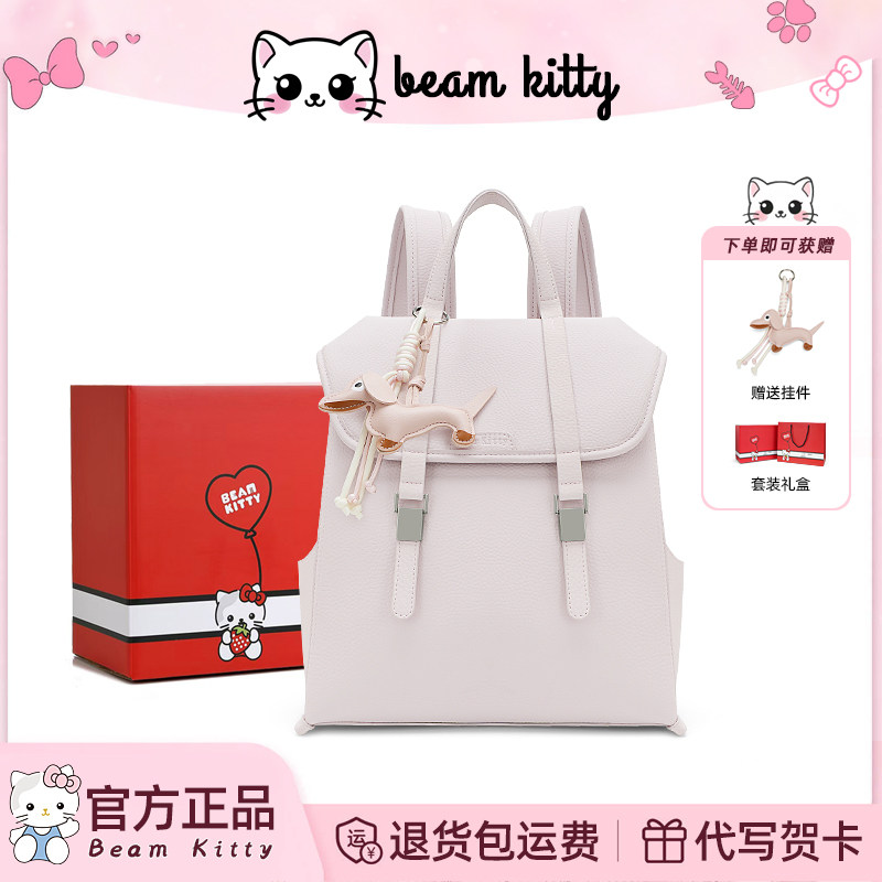 2026新款粉色甜美学院风双肩包包女大学生上课通勤轻便旅行背包