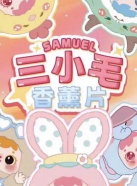 备用链接，新粉勿拍（默认代拆，不退不换）