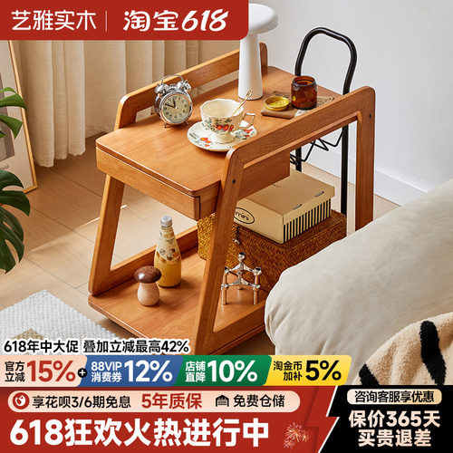 可移动沙发边几复古餐车