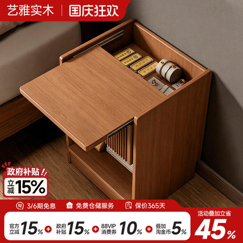 实木暗格床头柜带锁隐藏式保险柜