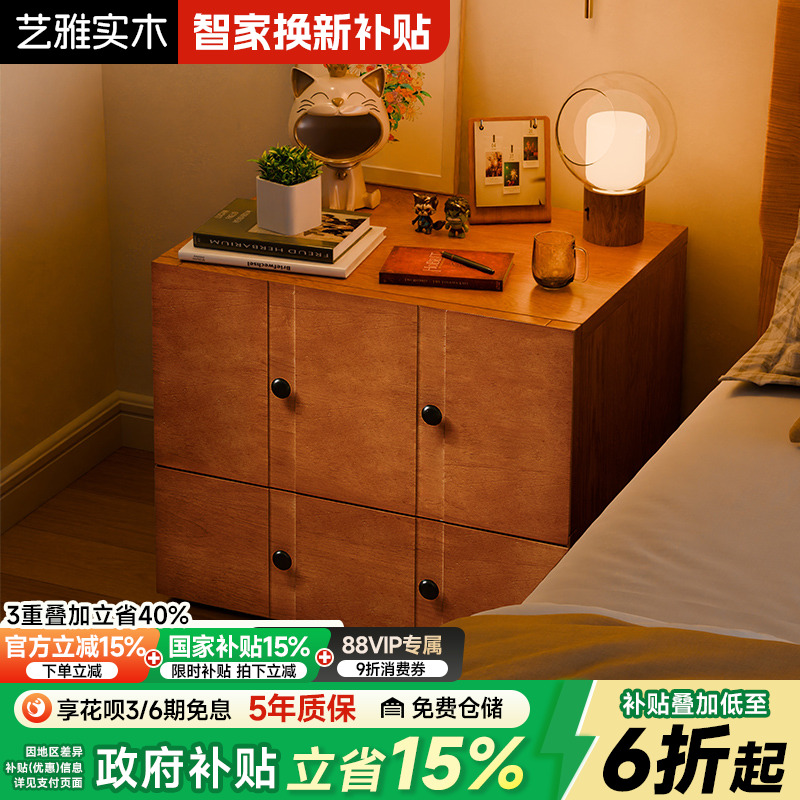 落地实木床头柜床边置物架