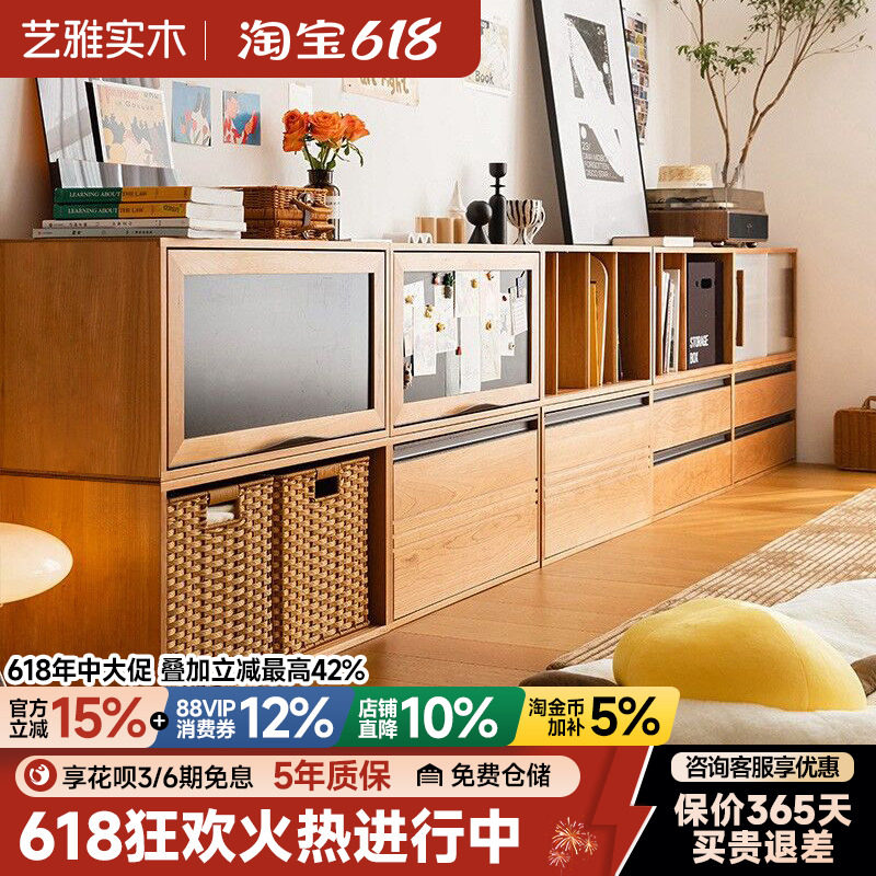 实木书柜矮柜自由组合柜格子柜模块柜电视柜飘窗柜落地收纳储物柜