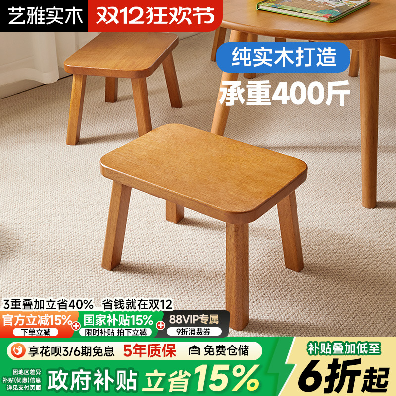 全实木小凳子家用矮凳
