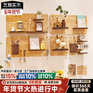 家用洞洞板墙上置物架入户玄关搁板墙面货架书桌背景墙收纳架挂架