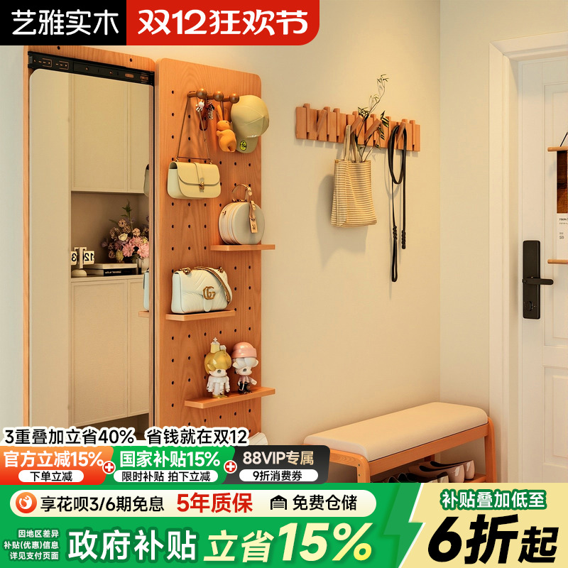 洞洞板穿衣镜推拉全身镜